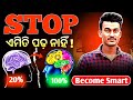 Watch This If You Can't Study  🔥 | Honest Exam Motivation  🔥 10th Class Harihar Sir 🔥💯💪