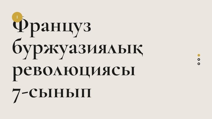 Малика секс фильмі