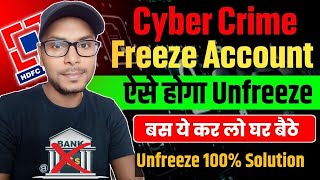How To Unfreeze Bank Account By Cyber Cell || How To Remove Hold in SBI Bank || Bank Account Freeze