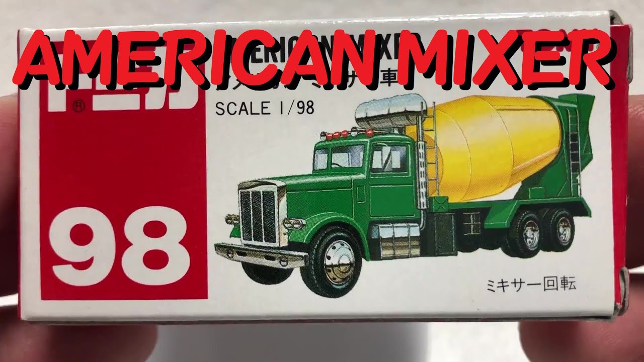 トミカ開封動画】〔98〕アメリカン ミキサー車 - YouTube