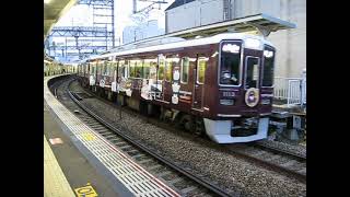 阪急電車1000系1013F　石橋阪大前駅発車