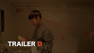 [2023 한국영화아카데미 졸업영화제] 섹션 D