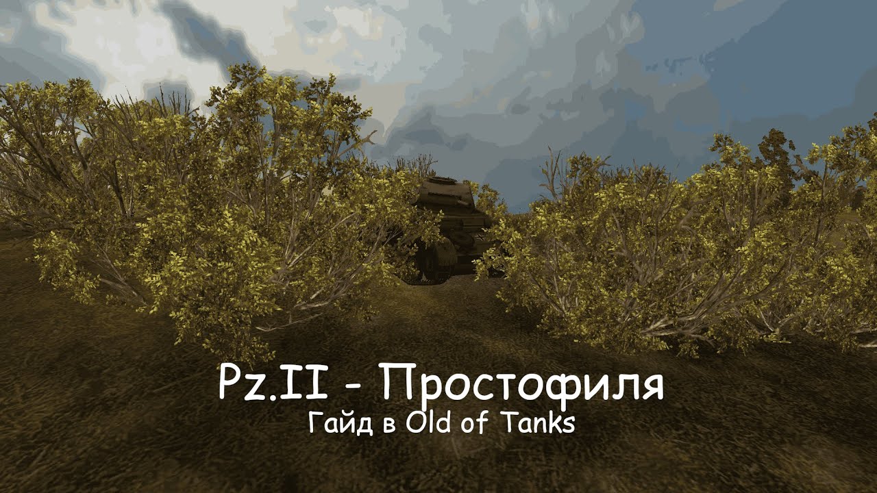 Обзор Pz.2 в Old of Tanks