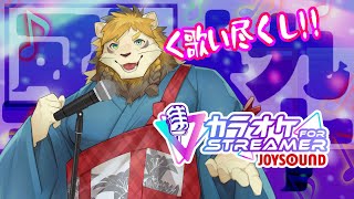【歌枠】おなかがすくまで歌う