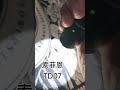 每日EDC!索菲恩战术手电!性价比超高!带战术指环!C口直充!莱泽曼T2多功能刀!全部工具单手开合!#手电筒 #户外用品 #好物测评 #好物推荐 #莱泽曼
