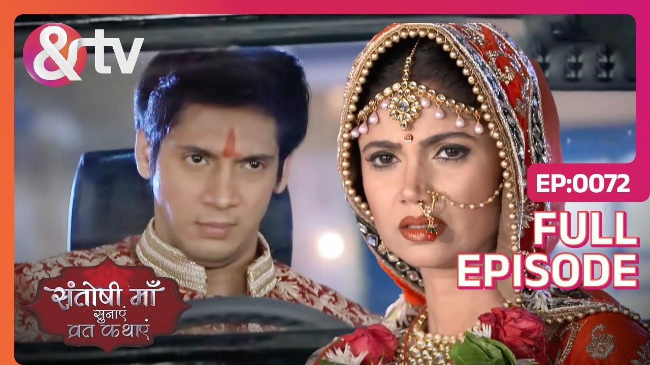 EP 72Сантоши Маа- Индийское телешоу хинди - и телевидение