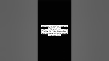 سورة يوسف، أحسن القصص، حوت مجمل العلاقات الإنسانية.  #أحمد_محمد_عبد_المنعم_إبراهيم_الحسني_المزني .