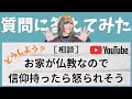 武士の家庭で育ちましたが、キリスト教に興味があります！