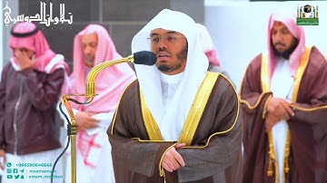 "يعدهم ويمنِّيهم" ترتيل خاشع لآيات من سورة النساء للشيخ أ.د. ياسر الدوسري | فجر 13-7-1444هـ.