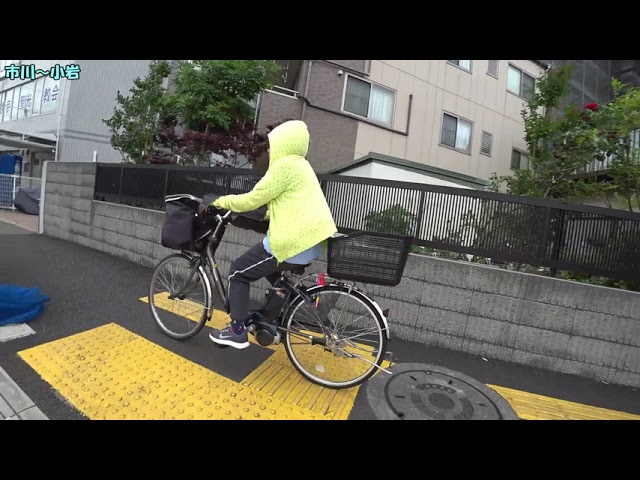 ここから市川駅まで自転車で
