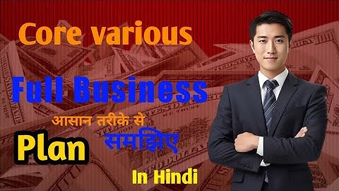 Core various Full Business Plan ||Core various Support ||