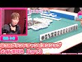 【ダイジェスト版】リアル脱衣麻雀グランドチャンピオン大会3 1回戦 part.3