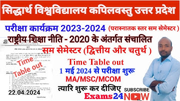 Siddharth University Time Table 2024 | MA/MSC/MCOM I 2nd, 4th,Semester Time Table 2024 I