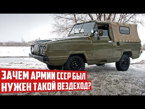 Редкий джип-амфибия УАЗ 3907 «Ягуар» для советской армии