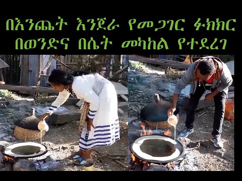 ቪዲዮ: የመጋገር ዱቄት ጠረንን ያስወግዳል?