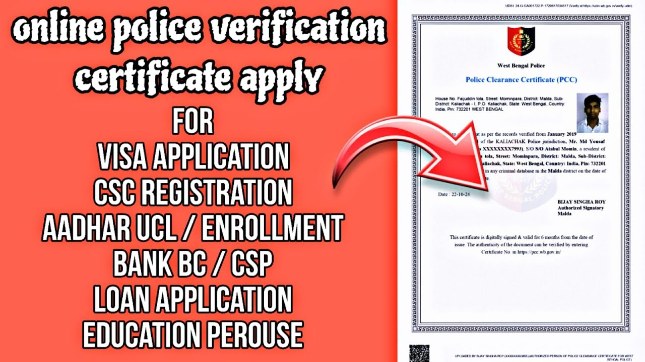online police verification kaise kare - how to apply Police Character Certificate