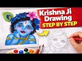 HOW TO DRAW KRISHNA ji 💙/Step by step|| Art with Shubham 4...#drawing #krishna 