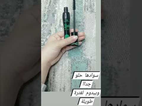 مسكرا ايسنس الخضرا تستحق التجربة ولا لا