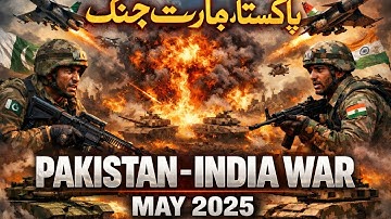 CSS 2026 Most expected Current Affairs I Pakistan-India War I Ahmed Ali Naqvi | World in Focus