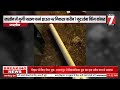 जालौन में 7 फुट लंबा किंग कोबरा निकला, फार्म हाउस में मचा हड़/कंप  #local7news