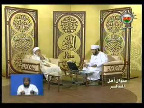 وقف هالك بيتا لذرية أدت إلى فتنة لم ينهها الا بيع البيت وتقسيم المال بينهم الشيخ أحمد الخليلي