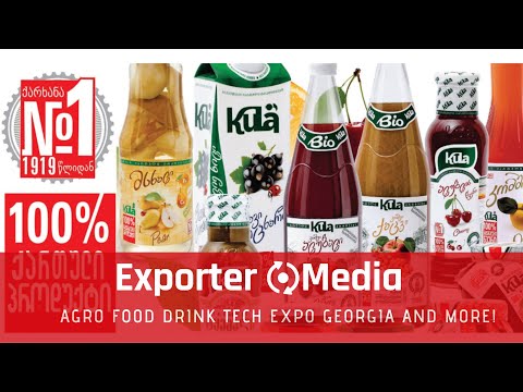 KULA - КУЛА - კულა