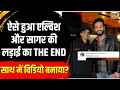 Elvish yadav  sagar thakur  fight    the end  viral  maxtern  n18v