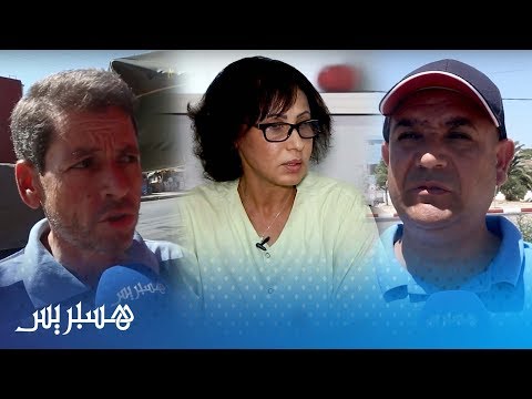 معاناة ساكنة مشرع بلقصيري مع مخلفات مصانع قصب السكر البكاص وطبيبة تدق ناقوس الخطر