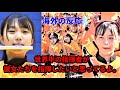 京都橘高校マーチングバンド ハロウィンコスプレ best Shot30 海外の反応