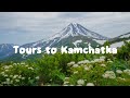 Камчатка - Вулкан Эмоций