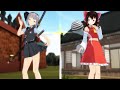東方MMD：君のパンツは（後編）【ゆきはね劇場】