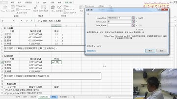 03 文字轉數字與去除空白說明