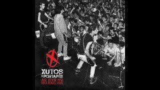 Xutos & Pontapés - Som da Frente / Esquadrão da Morte (ao vivo no RRV - 1986)