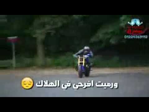 مبخفش الموت عشان نصيب