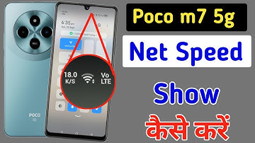 Poco m7 5G net speed show/Poco m7 5G me net speed kaise dekhe/network setting