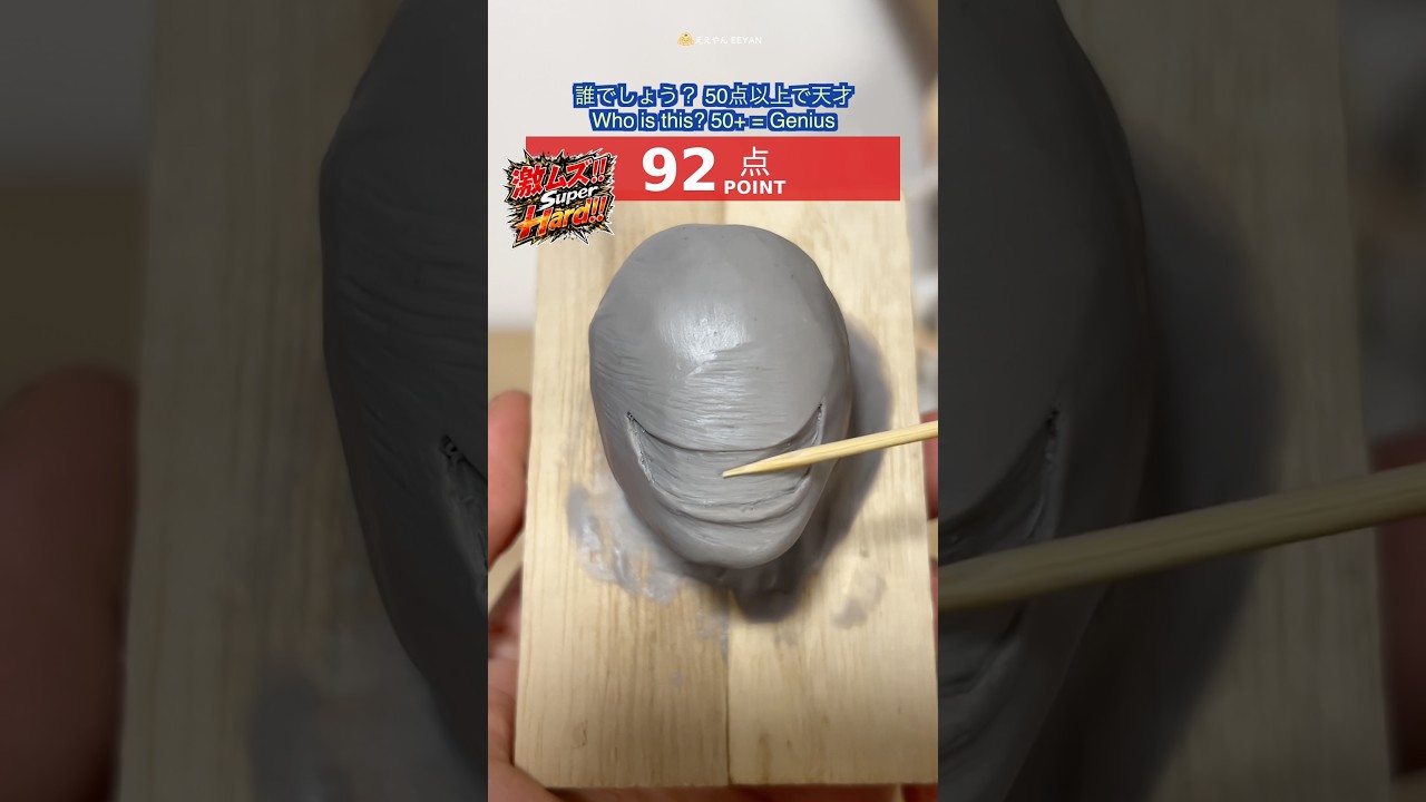 完成前に当てろ!ONE PIECEキャラ当てクイズ 第5弾/Guess the ONE PIECE Character Before It’s Complete! Part5 #shorts