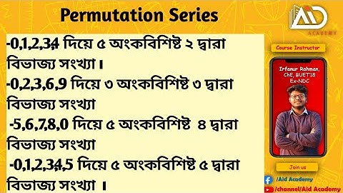 বিন্যাস ও সমাবেশ। 2,3,4,5 দ্বারা বিভাজ্য সংখ্যা নির্নয়। Permutation । HSC Math First paper chapter-5