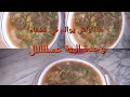وصفة البكبوكة ولا الدوارة وحدة البنة ياسلام يا سلام