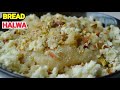 Bread halwa in 10 minutes  double roty ka halwa by yes i can cook winterspecial halwa