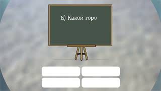 Вас можно считать настоящим эрудитом, если пройдете без ошибок тест по географии.