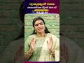 లక్ష విప్పపువ్వులతో రాముడు హనుమంతుడికి పూజ చేస్తే కలిగే ఫలితం ఇదే | Tirupati Murthy Avadani #hanuman