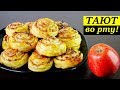 НЕВОЗМОЖНО ОТОРВАТЬСЯ | СЛОЙКИ С ЯБЛОКАМИ И КОРИЦЕЙ🍎🥟