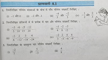 class 7 ncert math prashnawali 8.1 in hindi | class 7 ncert maths exercise 8.1 hindi medium