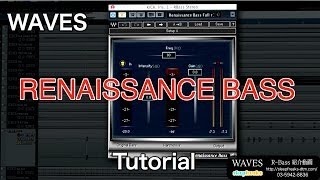 Waves「Platinum」67種類のプラグインを収録した最強の音楽制作環境
