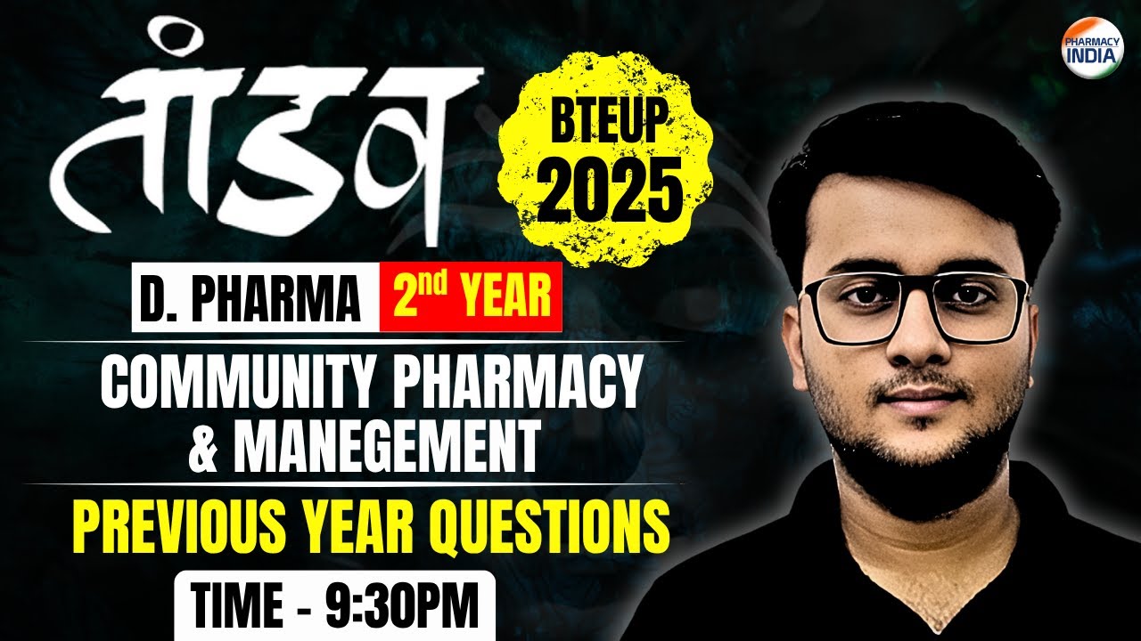 Community Pharmacy & Management | BTEUP D.PHARMA | 2nd YR |तांडव | Previous Year Que #dpharma #bteup