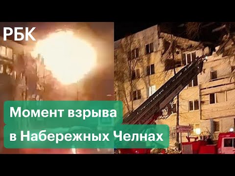 Скончалась пострадавшая от взрыва в Набережных Челнах девушка. Новые подробности трагедии