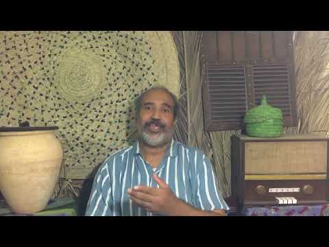 ما معنى واترينبو وا انجومي