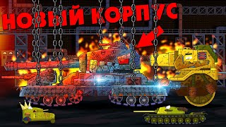 New Heavy Monster Corps - Tank Cartoons