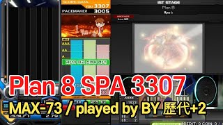[歷代+2] Plan 8 (A) 3307 MAX - 73 & 3278 MAX-102 PERFECT/ played by 6897* (BY)