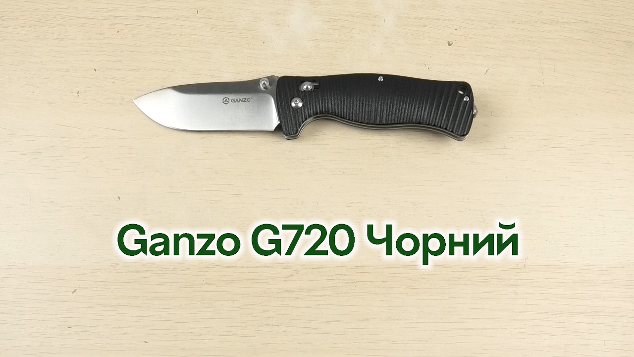 Розпаковка Ganzo G720 Чорний (G720-B)